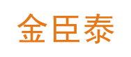 广州充电桩车棚源头厂家_停车棚，膜结构车棚设计安装_汽车停车棚，景观棚